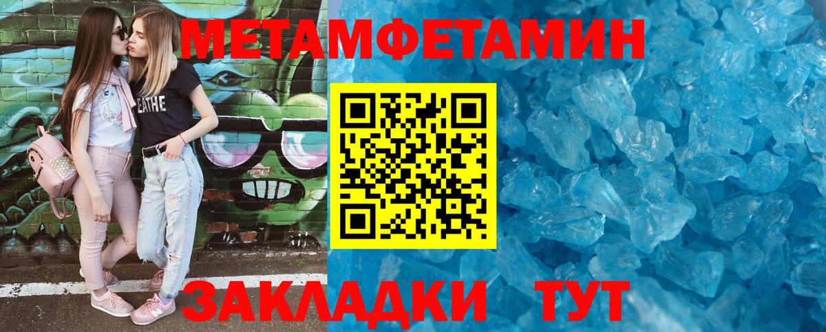 АМФ 97%  Вход с VPN  Амфетамин  Арзамас 