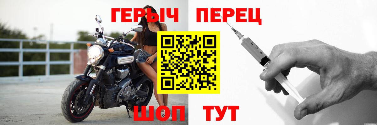 Арзамас  ГЕРОИН хмурый  Вход с VPN 