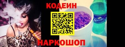марки nbome Канаш
