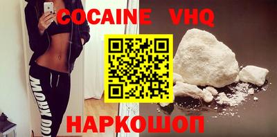 кокаин перу Изобильный
