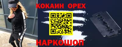 марки nbome Канаш