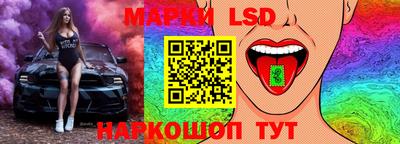 марки nbome Канаш