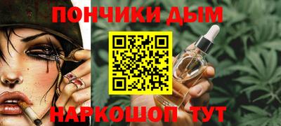 марки nbome Канаш