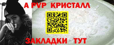 марки nbome Канаш