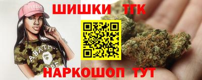 марки nbome Канаш