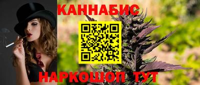 марки nbome Канаш
