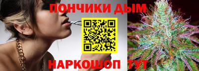 марихуана Камышлов