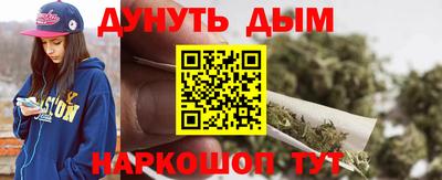 дистиллят марихуана Кандалакша