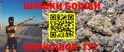 марихуана Камышлов