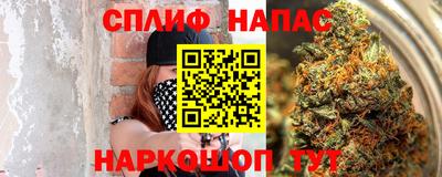 марихуана Камышлов