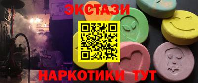 марихуана Камышлов