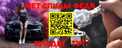 марки nbome Канаш