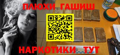 марихуана Камышлов