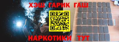 марки nbome Канаш