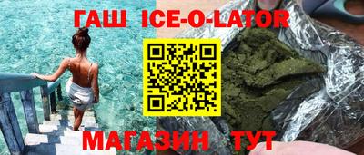 марки nbome Канаш
