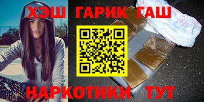 марки nbome Канаш