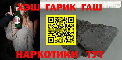 марки nbome Канаш