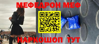 марихуана Камышлов