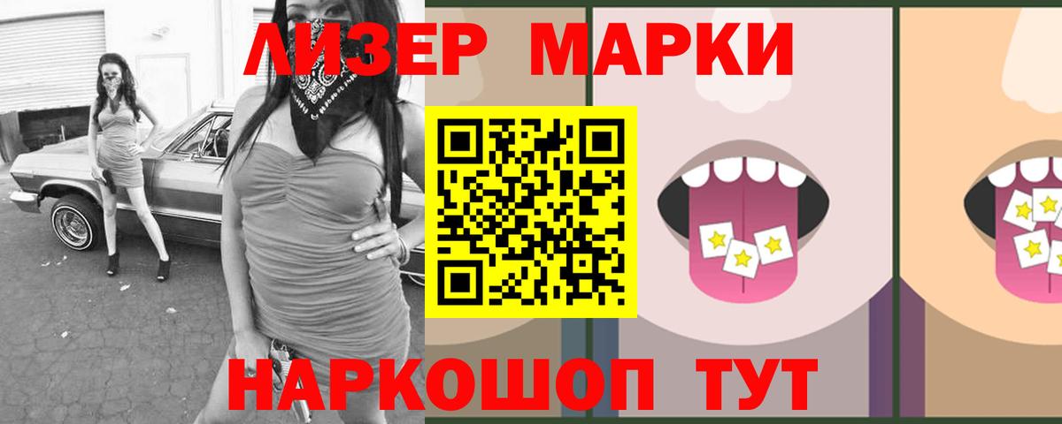 ЛСД экстази ecstasy Арзамас