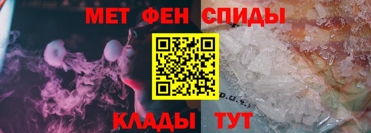 Первитин пудра Арзамас