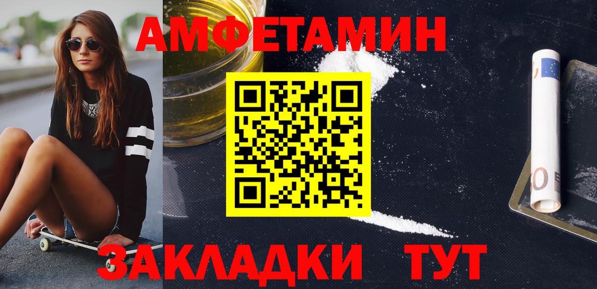 Метамфетамин винт  Вход с VPN  Метамфетамин  Арзамас 