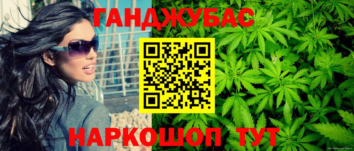 Арзамас  Марихуана индика  Шишки марихуана марихуана  Вход с VPN  Каннабис план  МАРИХУАНА AK-47 