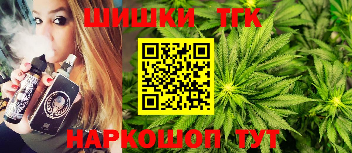 Марихуана Amnesia Арзамас